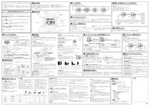 citizen シチズンウオッチD362